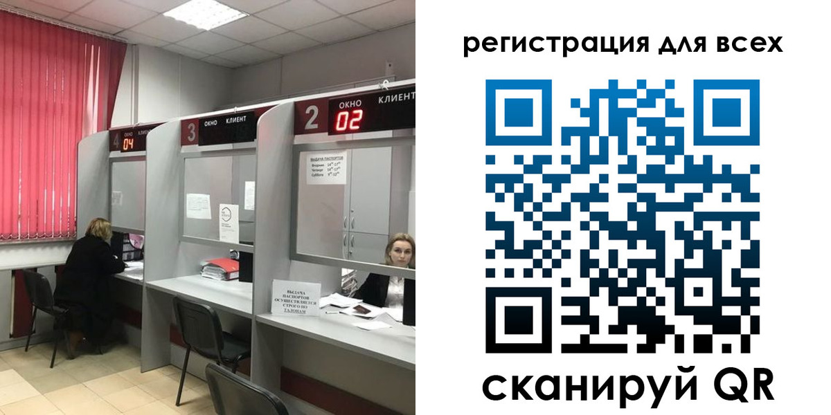 временная регистрация гарантия в Приволжске