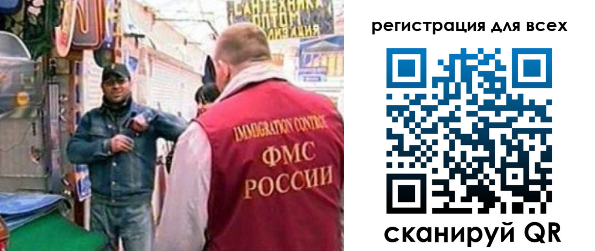 временная регистрация надежно в Приволжске