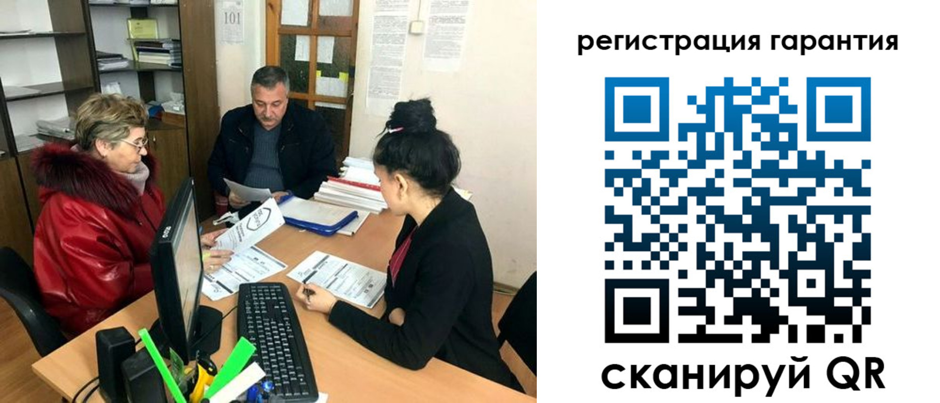 где прописаться в Приволжске