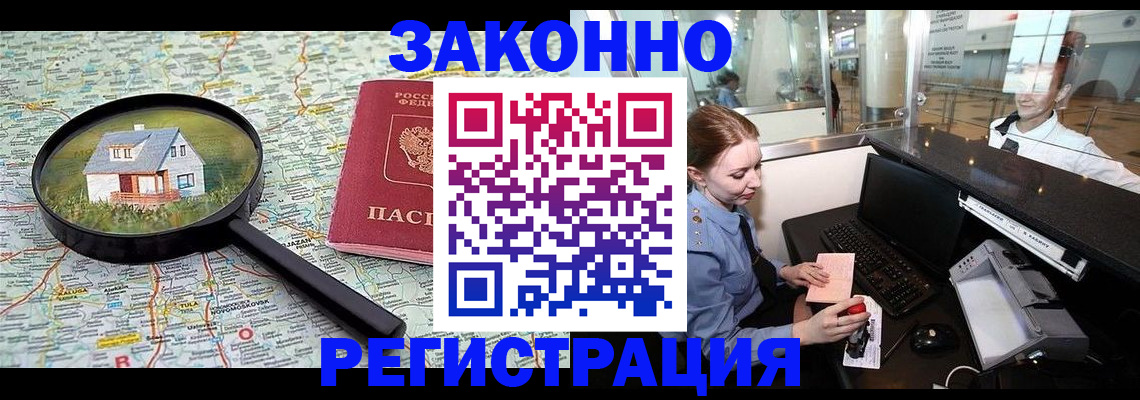 форма 3 в Приволжске